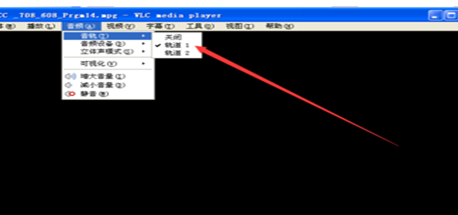 VLC播放器切换音轨的操作流程截图