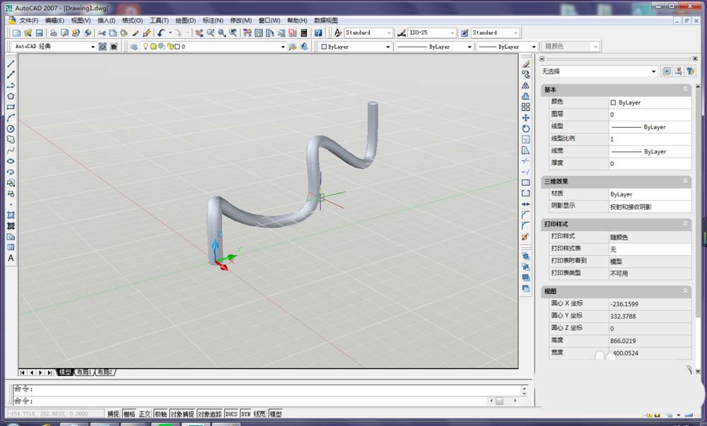 CAD利用扫掠命令建模三维模型的图文操作截图