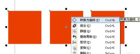 cdr制作立体箱子的操作流程截图