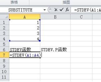 用excel計算t值和p值_excel取上一行的值_excel最小值取不是0