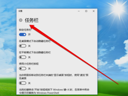 win10電腦聲音圖標消失了的處理操作