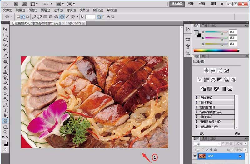 PS给美食照片调色的操作流程截图
