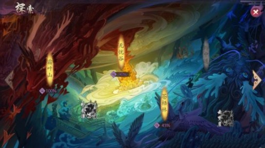 长安幻世绘探索度100%完成分享截图