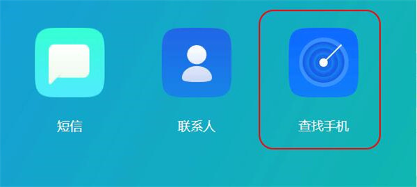 oppor9s解锁密码忘记了怎么办？只需几步就搞定截图