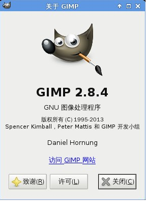 GIMP做出GIF動(dòng)畫的圖文操作過程截圖