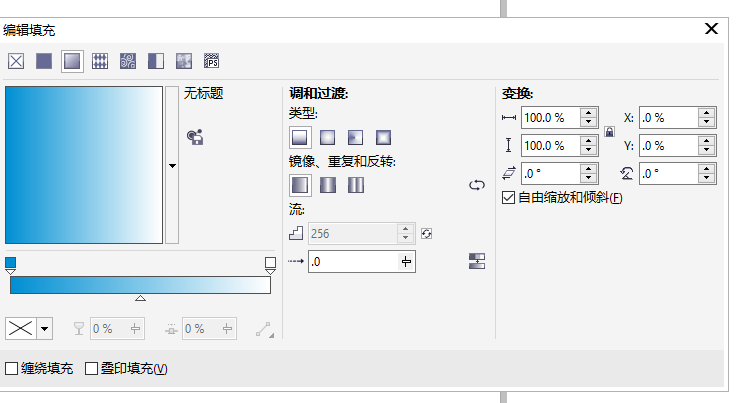 cdr打造简笔画云朵的图文操作 截图