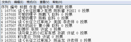 在WPS表格里快速将数据导入的具体操作截图