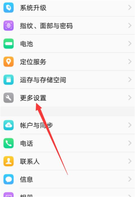 iqoo设置日期时间的详细步骤