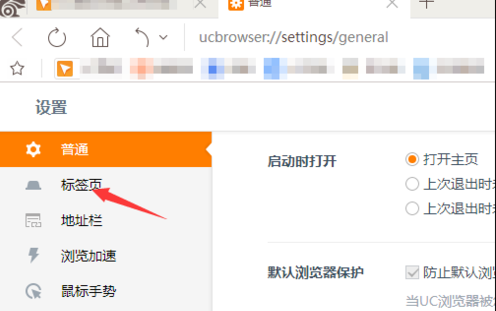 uc浏览器搜索不到那些东西了-uc浏览器搜索不到那些东西了怎么回事