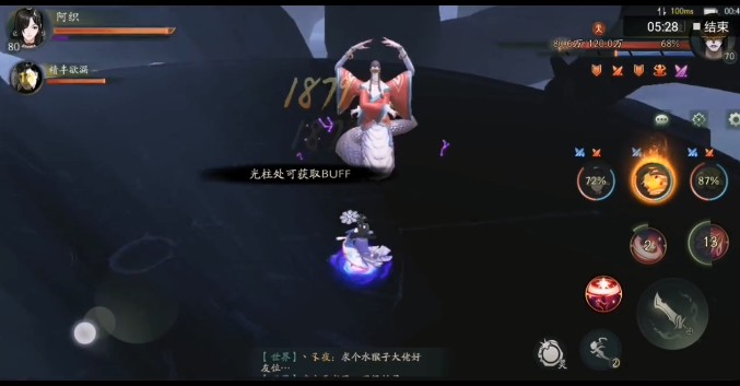 神都夜行录蚀骨阴火的通关秘籍截图