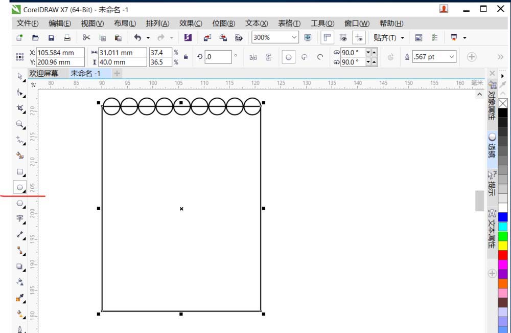 cdr制作邮票效果的图文操作过程截图