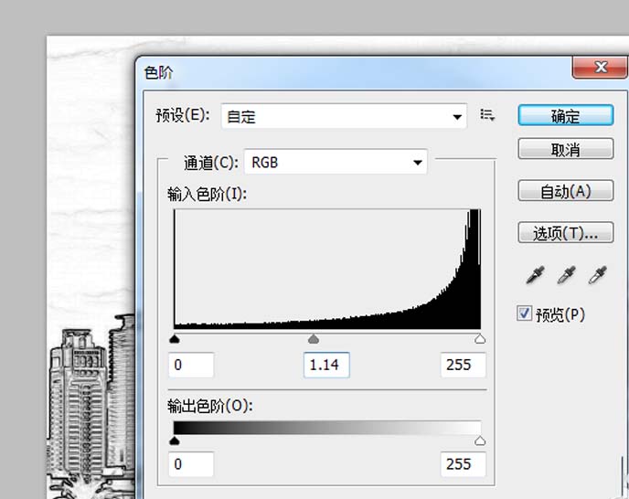 ps给图片制作圆珠笔手绘效果的详细操作截图