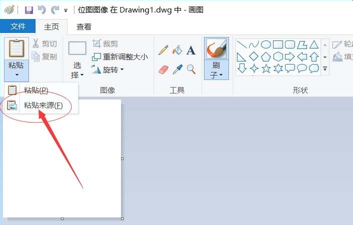 CAD使用画笔工具插图片的基础操作截图