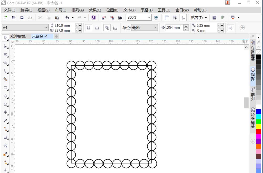 cdr制作邮票效果的图文操作过程截图