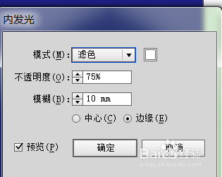 ai制作太阳效果图的操作流程截图
