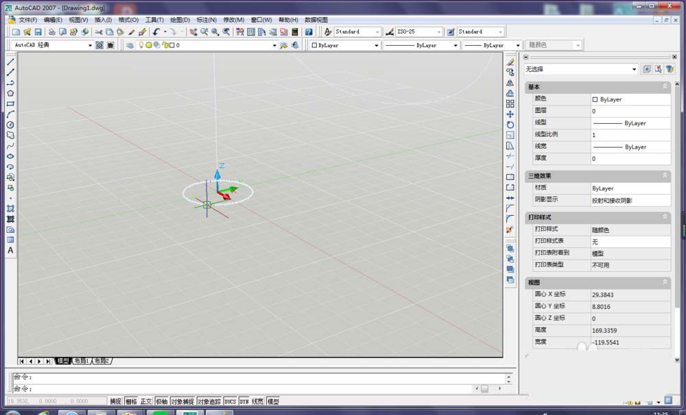 CAD利用扫掠命令建模三维模型的图文操作截图