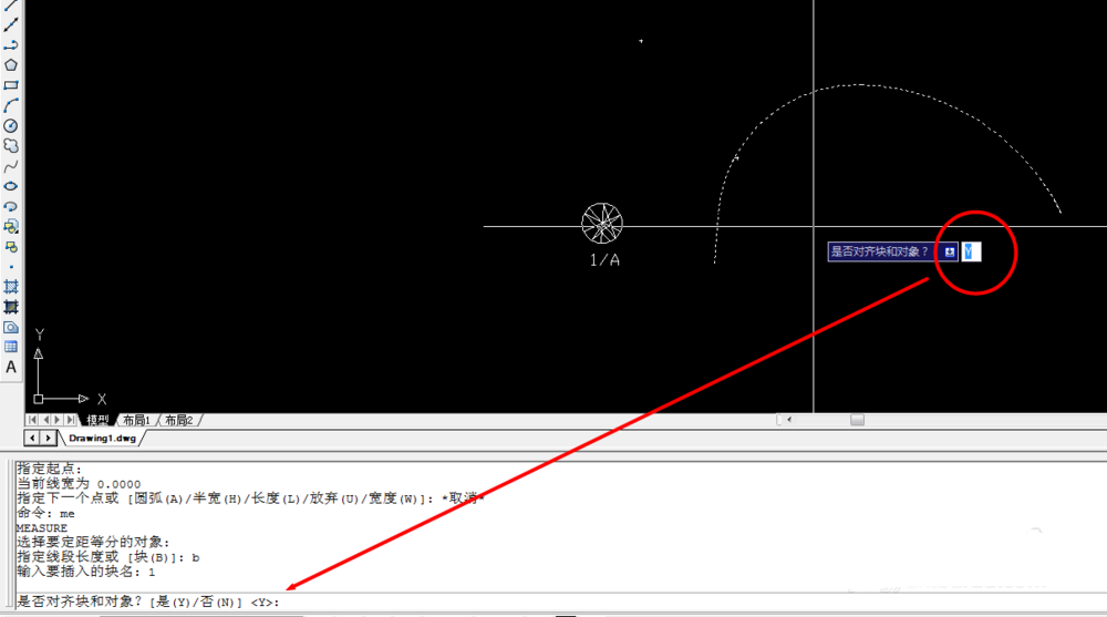 cad将块按所画线条分布的图文操作截图