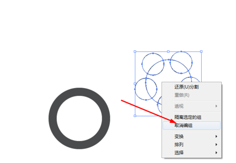 ai制作轮胎图的操作流程截图