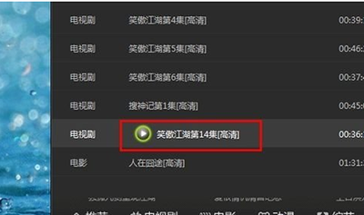 爱奇艺导入本地视频的详细操作截图