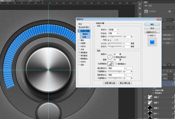 PS临摹一个旋钮的详细操作截图