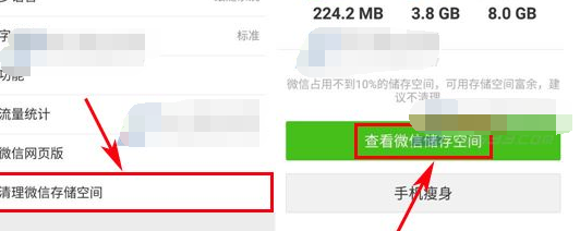 微信发红包额度达上限的处理操作截图