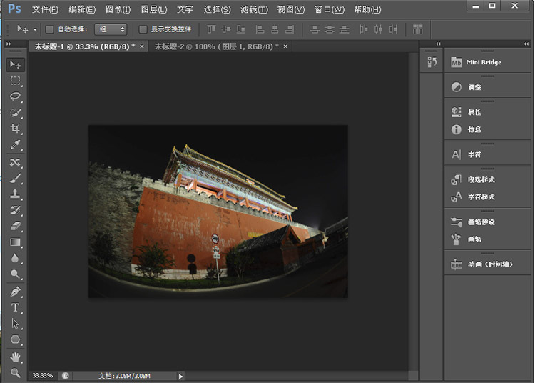 Adobe Photoshop CS6修复广角畸变的操作过程截图