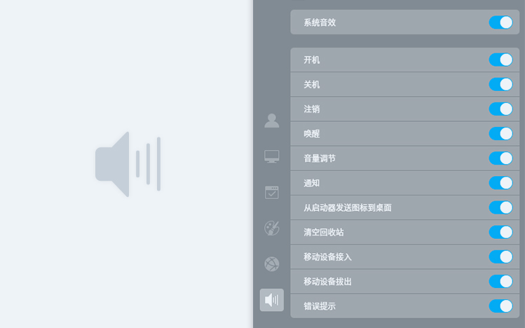 深度操作系统 v15.10来了:安全截图