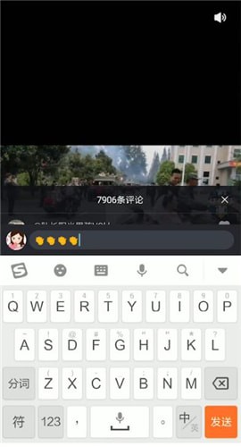 在刷宝APP里进行评论的基础操作截图