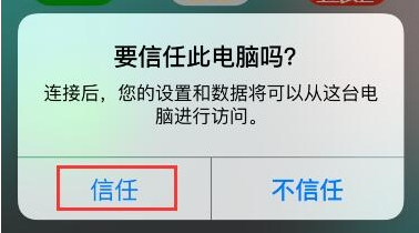 开心手机恢复大师找回被删微信好友的详细操作截图