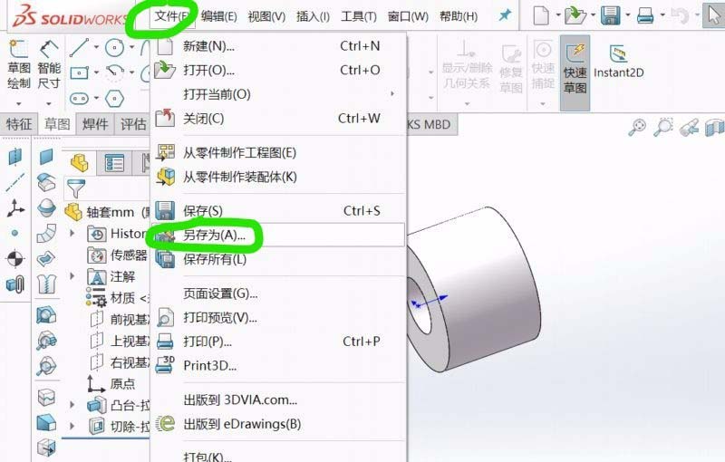 Solidworks零件图另存为STL格式的具体操作截图