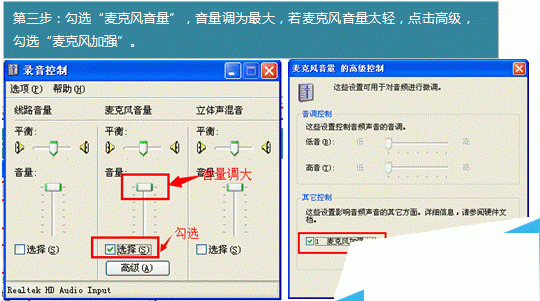 优酷ido为视频加录音的操作流程截图