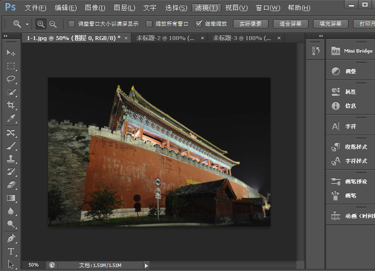 Adobe Photoshop CS6修复广角畸变的操作过程截图