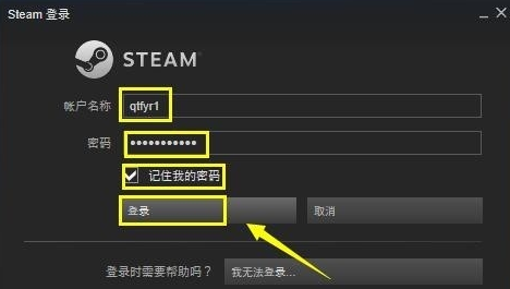 steam更改下载区的简单操作截图