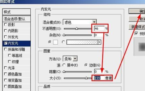 ps制作梦幻图效果的操作流程截图