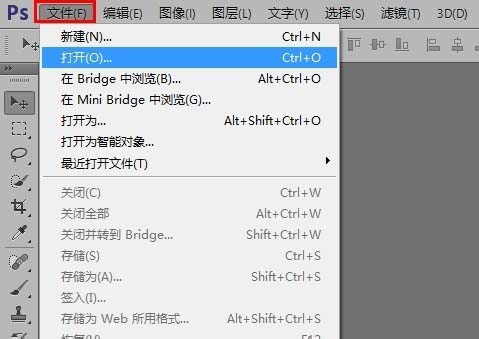 ps调整照片亮度的操作流程截图