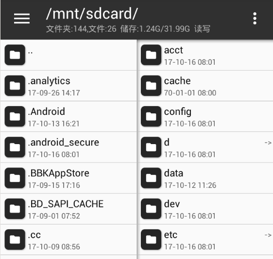 MT管理器更改软件名称的操作步骤截图