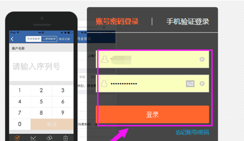 大众点评发布套餐的详细操作截图