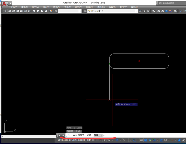 AutoCAD制作L形沙发平面图的操作流程截图