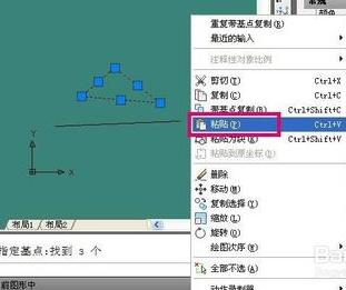 AutoCAD完成基点复制的具体操作截图