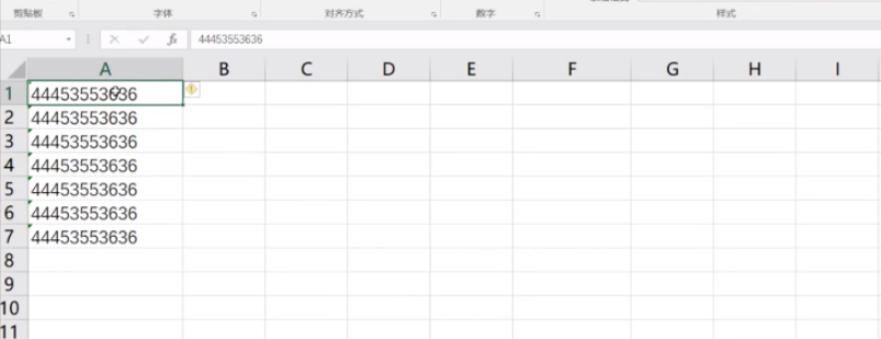 在Excel中快速忽略错误提示的简单使用流程截图