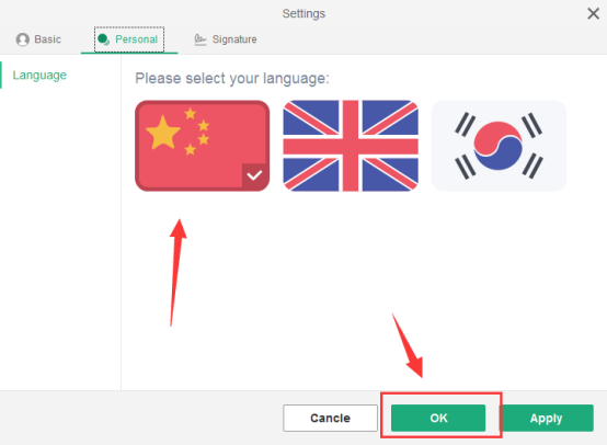 WPS邮箱设置为中文的简单操作截图
