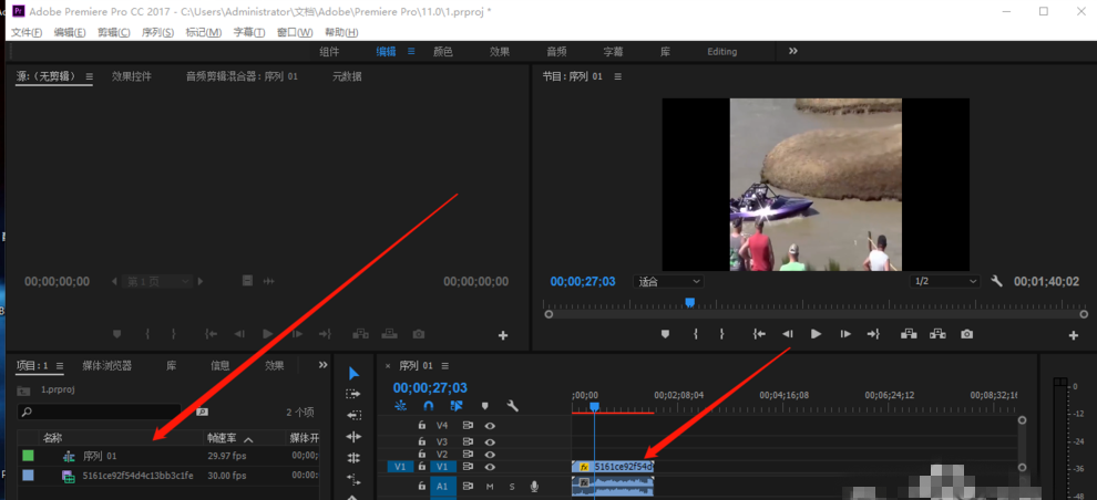 使用premiere更换视频中音频的操作步骤截图