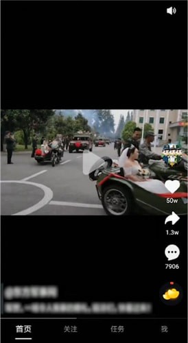 在刷宝APP里进行评论的基础操作截图