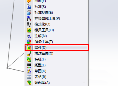 SolidWorks制作钢管框架的简单操作截图