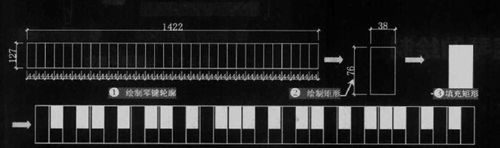 cad制作钢琴平面图的操作流程截图