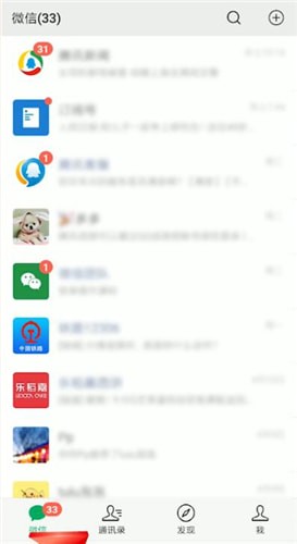 微信查找备注的具体操作截图