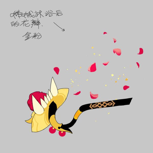 《闹闹天宫》猪八戒蓬蓬皮肤获取的方法分享截图