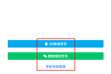 騰訊手機管家備份通訊錄的操作流程