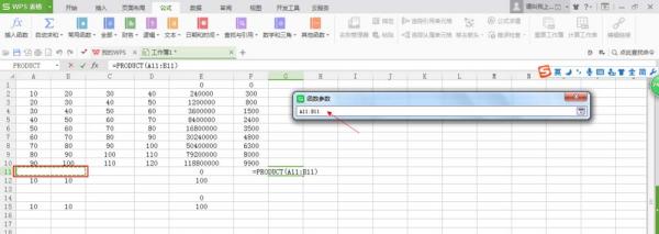 WPS表格计算多个数据乘积的详细操作截图