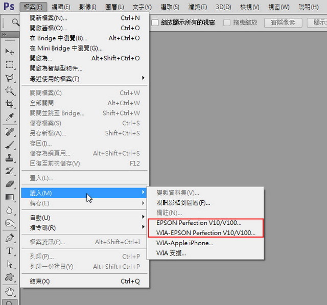 Adobe Photoshop CS6不能扫描的处理操作截图